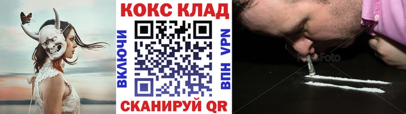 Купить закладку ГАШИШ Метадон Меф Марихуана КОКАИН Alpha-PVP Лукоянов