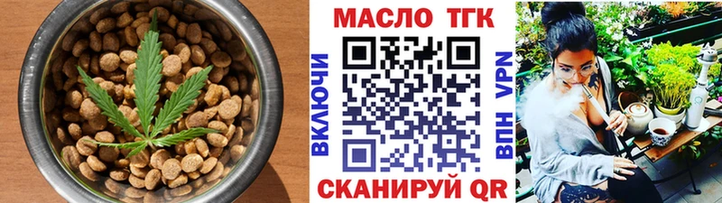 Cannafood марихуана  Купить закладки  Лукоянов 