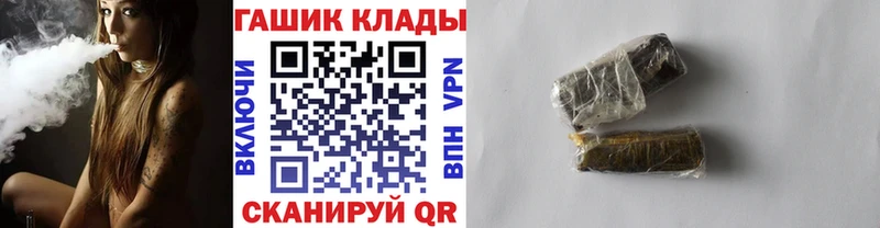 Гашиш 40% ТГК  Купить  Лукоянов 
