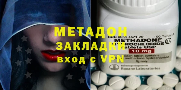 мескалин Елабуга