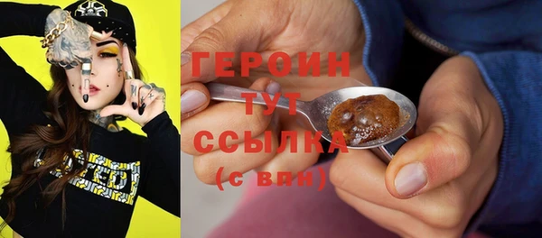 мескалин Елабуга