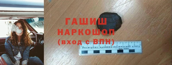 мескалин Елабуга