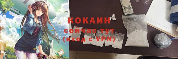 мескалин Елабуга