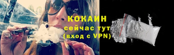 мескалин Елабуга