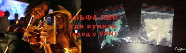 мескалин Елабуга
