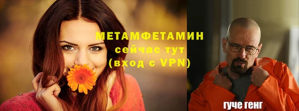 мескалин Елабуга