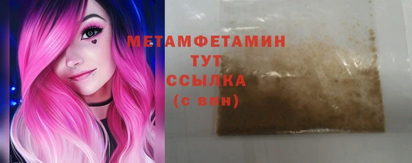 мескалин Елабуга