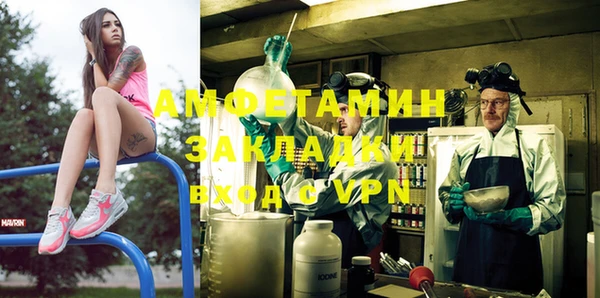 мескалин Елабуга