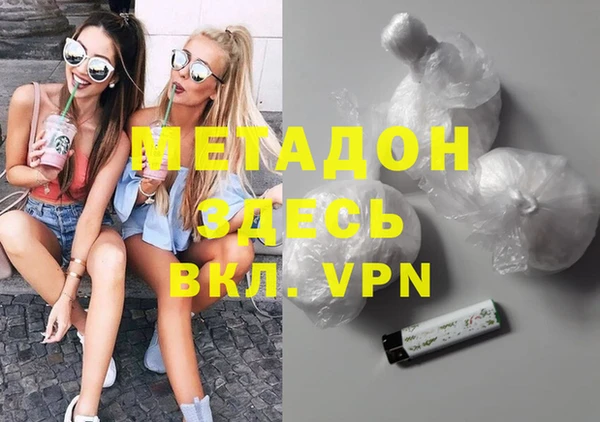 мескалин Елабуга