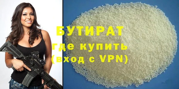 круглые Ельня