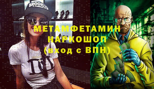 мескалин Елабуга