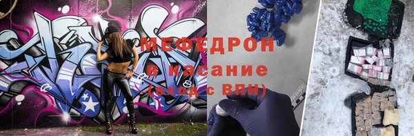мескалин Елабуга
