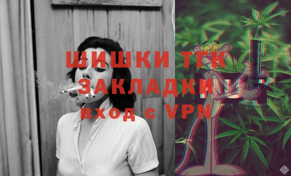 мескалин Елабуга