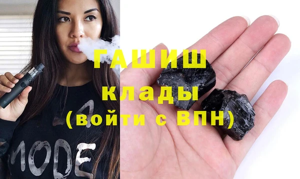 мескалин Елабуга