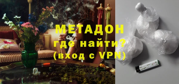 мескалин Елабуга