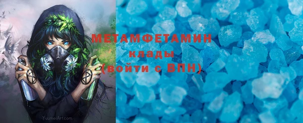 мескалин Елабуга