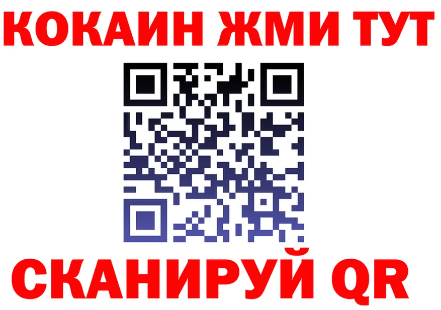 Наркота дарк нет состав Лукоянов