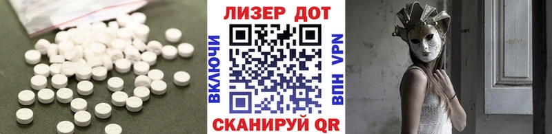 Лсд 25 экстази ecstasy  Купить закладки  Лукоянов 