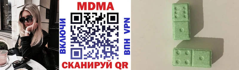 MDMA crystal  Купить закладки  Лукоянов 