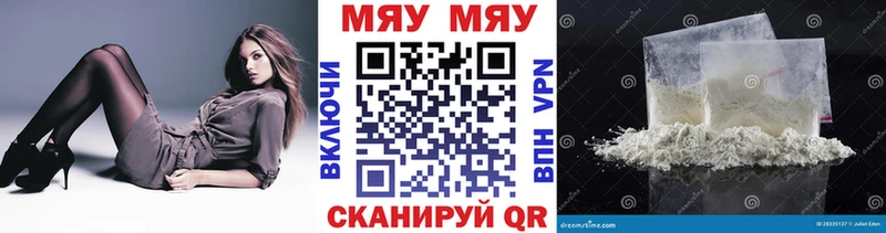 Мефедрон мука  Купить где  Лукоянов 