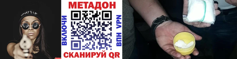 Купить  Лукоянов  МЕТАДОН белоснежный 