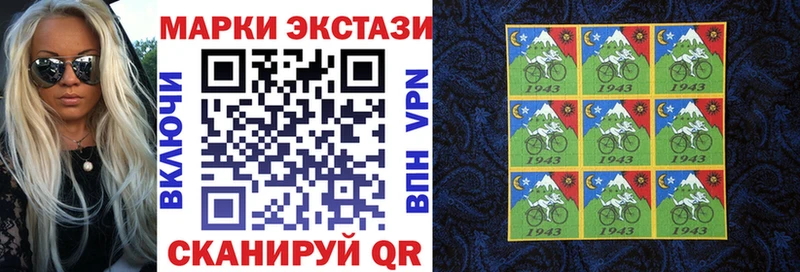 Марки NBOMe 1500мкг Лукоянов