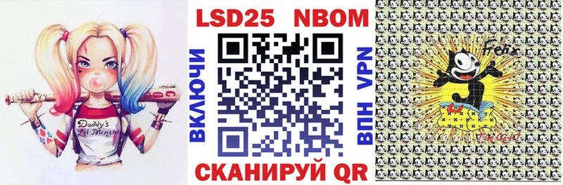 Купить закладки  Лукоянов  Наркотические марки 1,8мг 