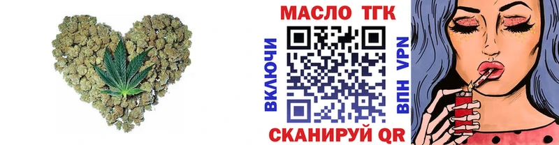 Купить закладки  Лукоянов  ТГК Wax 