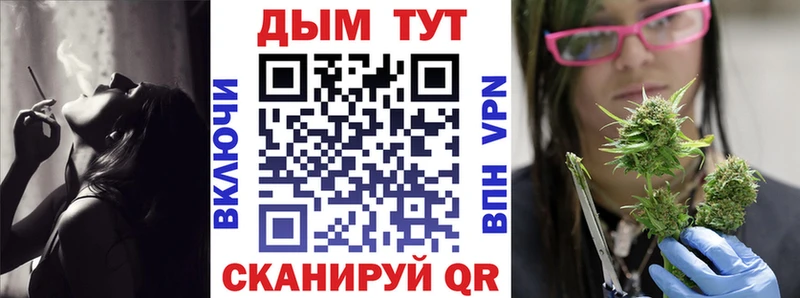 Каннабис Ganja Купить Лукоянов
